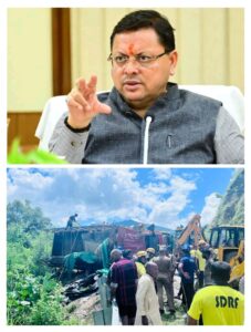 टिहरी में कांवड़ यात्रियों से भरा ट्रक पलटा, मुख्यमंत्री धामी ने दिए त्वरित राहत के निर्देश